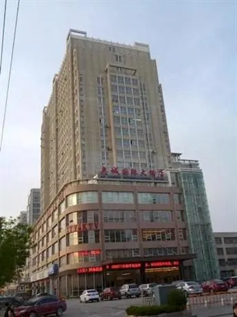 Laizhou Olympic City International Hotel - Image 1