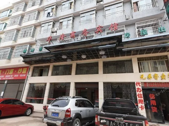 Hualong Business Hotel - Image 1