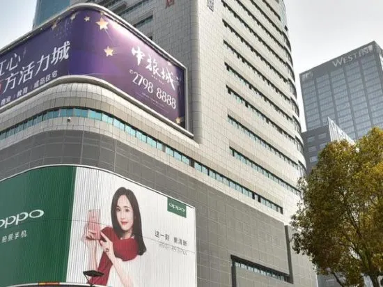 7Days Inn Ningbo Tianyi Square - Image 1
