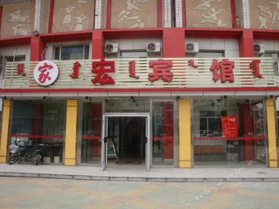 Hohhot Jiahong Home Inn Renmin Stadium Branch - Image 1