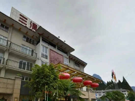 Sanqing Haven International Hotel - Image 1