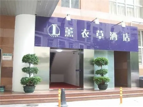Lavender Hotel Shenzhen - Image 1