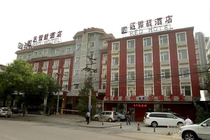 The Red - Image 1