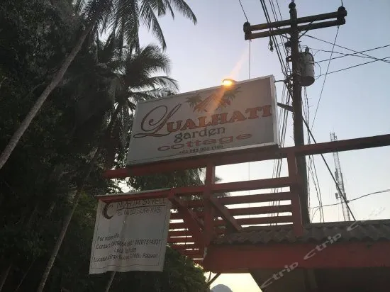 Lualhati Garden Cottage - Image 1