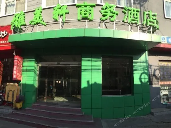 Ya Mei Xuan Business Hotel - Image 1