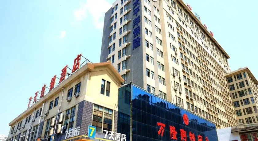 7Days Inn Qingzhou Pingzhangfu Store - Image 1
