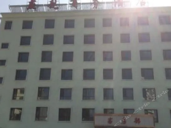 YANZHAO BUSINESS HOTEL (XINING EAST ROAD) - Image 1
