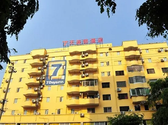 7Days Inn Sanya Phoenix Island - Image 1