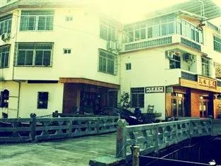 Nanjing Tulou Qingdelou Inn - Image 1