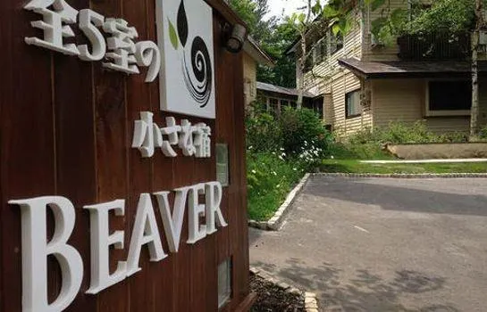 Small Inn Beaver - Image 1