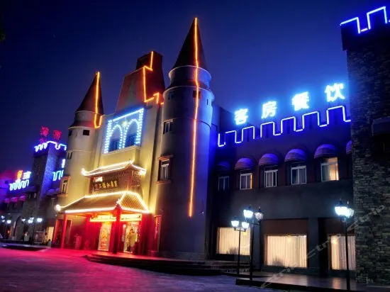 Sanfu Fashion Theme Hotel - Image 1