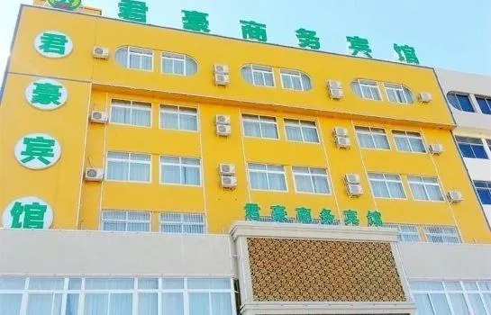 Junhao Business Hotel - Image 1