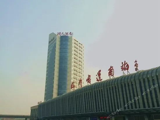 Linyi huitong hotel - Image 1