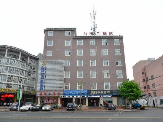 Xianju Wandelan Business Hotel (Yinghui Park) - Image 1