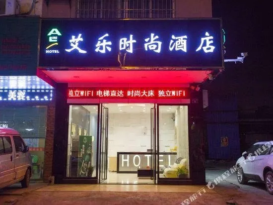 Aile Motel - Image 1