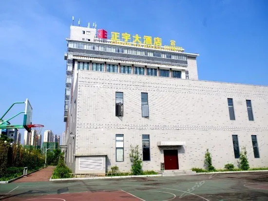 ZHENG YU HOTEL - Image 1