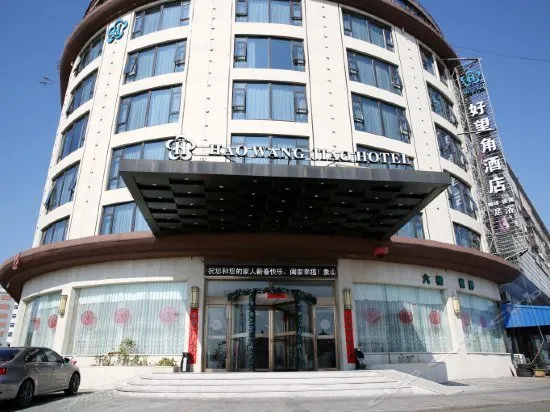 Home Inn Cloud Four Seasons (Ningbo Xiangshan Shipu Good Hope Corner Wharf Store) - Image 1