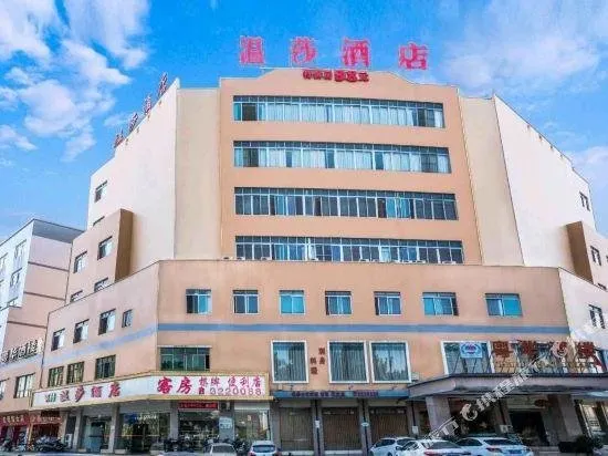 Wensha Hotel - Jiangmen - Image 1