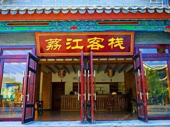 LIJIANG INN - Image 1