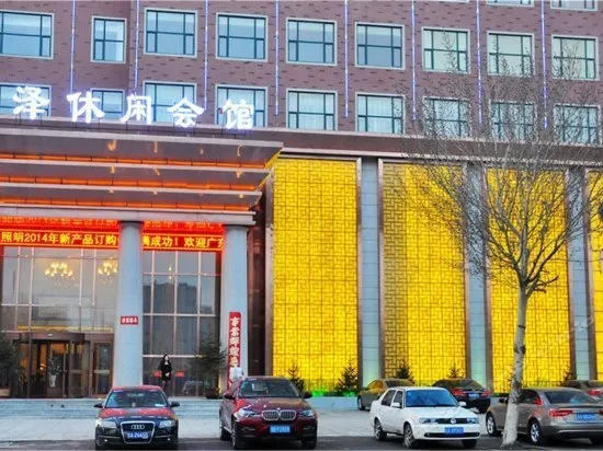 Haoze Leisure Hotel - Image 1