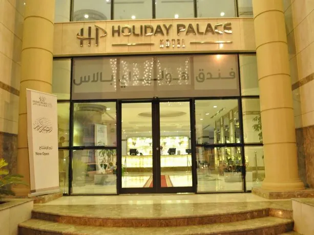 Holiday Palace Makkah Hotel - Image 1