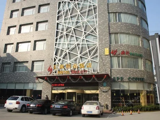 Huiquan Boutique Hotel Jining - Image 1