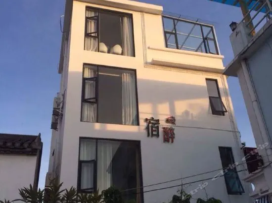 Suzui Inn（Jiaochangwei Store） - Image 1