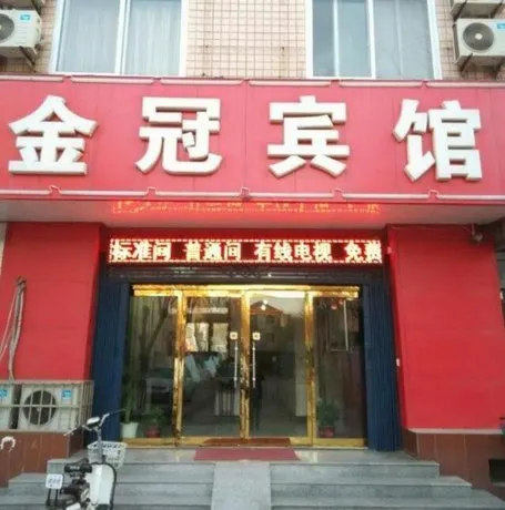 Jinguan Inn - Image 1