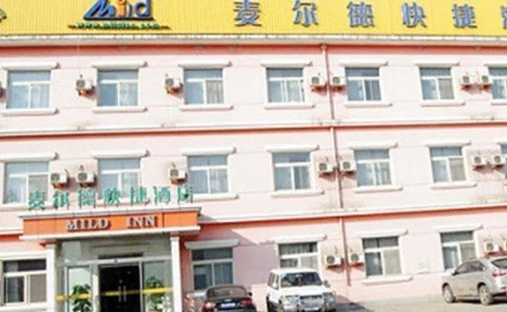 Mild Express Hotel South Erhuan Branch - Image 1