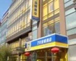 7Days Inn Beijing Headquarter Base - Image 1