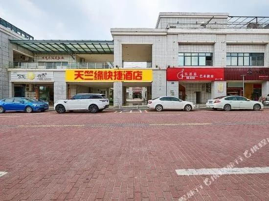 Haicang Tianzhuyuan Express Hotel - Image 1