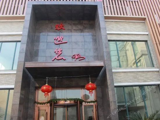 NingBo Beiyuan Hotel (Ningbo Jiangbei Zhongticheng Store) - Image 1