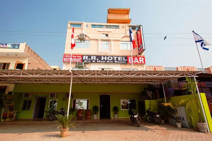R R Hotel Restaurant And Lounge - Image 1