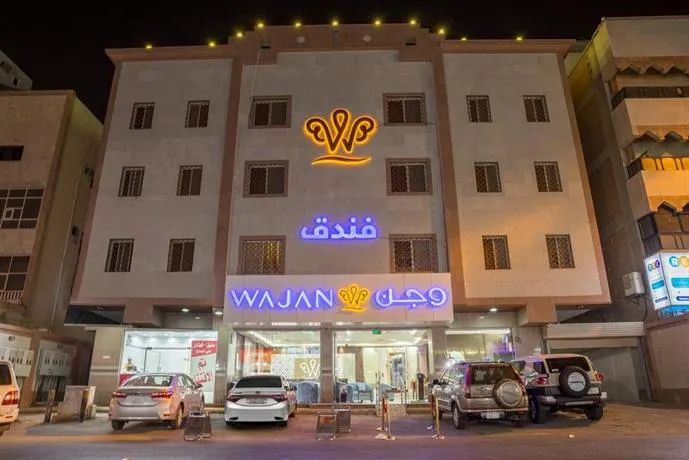 Wajan Hotel - Image 1