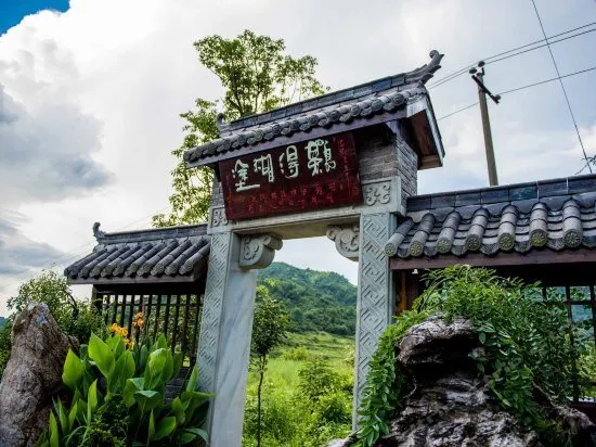 Ershisiqiao Mingyueyuan Resorts - Image 1