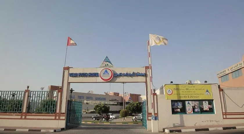 Dubai Youth Hotel - Image 1