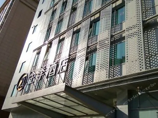 Jingya Hotel - Image 1
