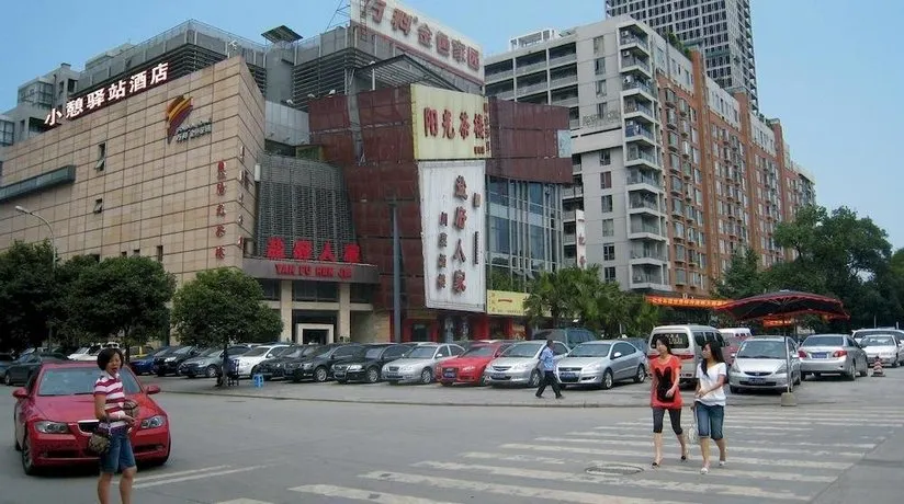 Chengdu Rest Inn Jiayuan - Image 1