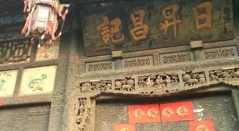Tongbaotong Folk Inn - Image 1