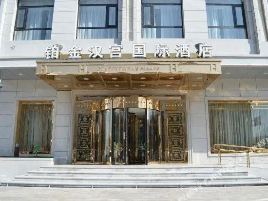 Platinum Han Palace International Hotel - Image 1