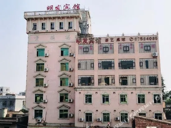 Mingfa Hotel - Image 1