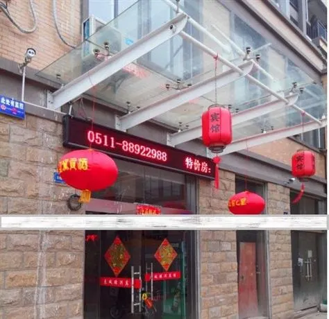 Dongcheng Oasis Inn - Image 1
