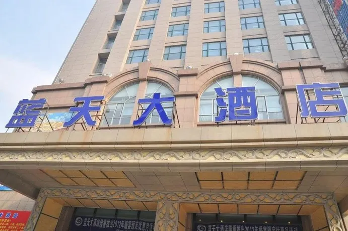 Liantian Hotel Shenyang - Image 1