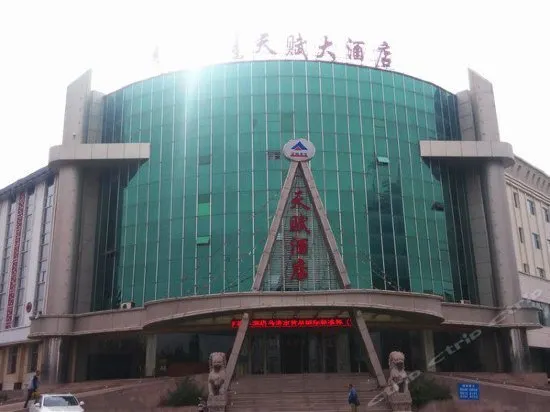 'Moshang Elegant Hotel (Wuhai Haibowan District Government Branch - Image 1