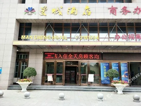 Man Cheng Hotel - Image 1