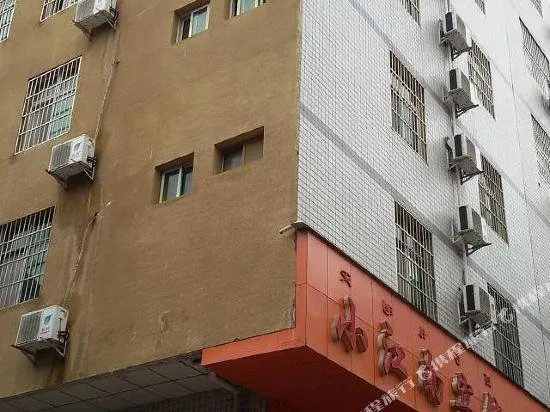 Tiny Jiangnan Hotel - Image 1