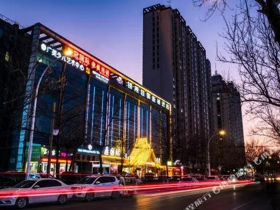 Grace Inn (Linyi Industrial Avenue Mall Experimental School Store) - Image 1