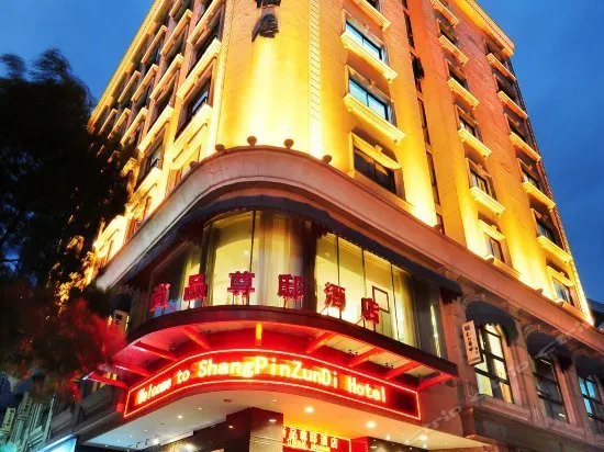 Shangpinzundi Hotel - Image 1
