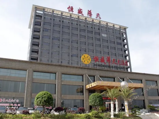 Ruifengyuan Hotel - Image 1