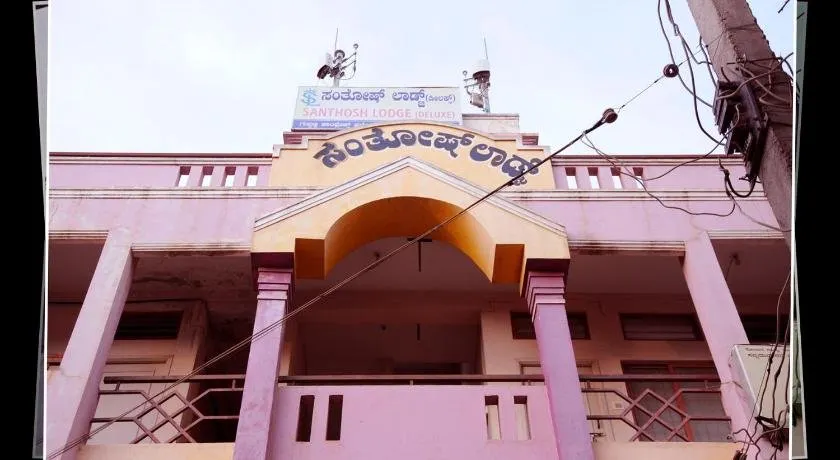 Santosh Lodge - Image 1